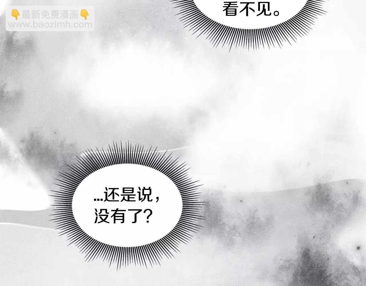 第13话 实验(1/2)-第13话