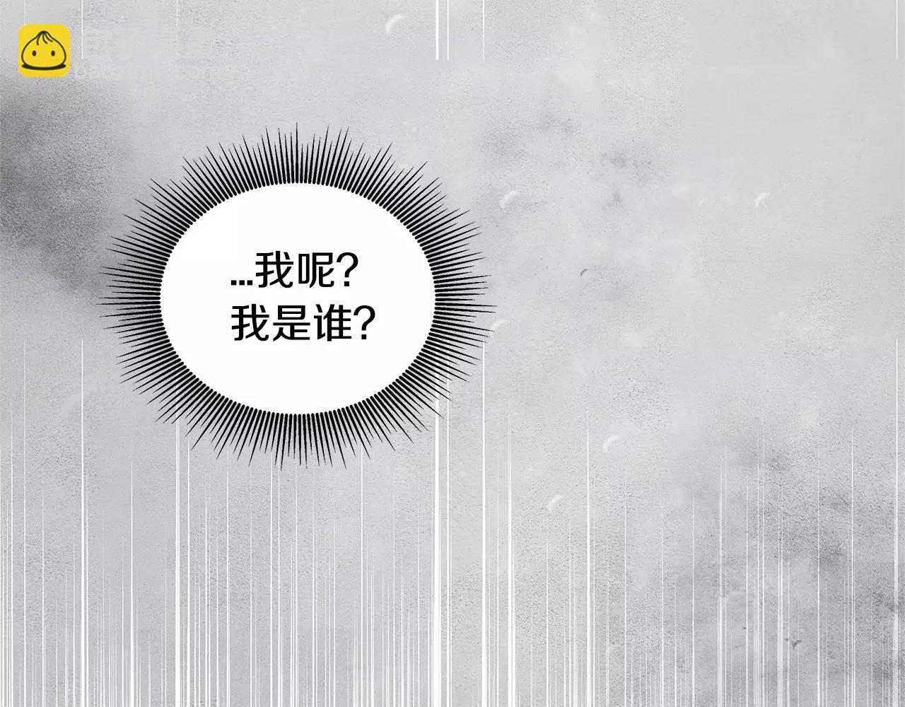 第13话 实验(1/2)-第13话