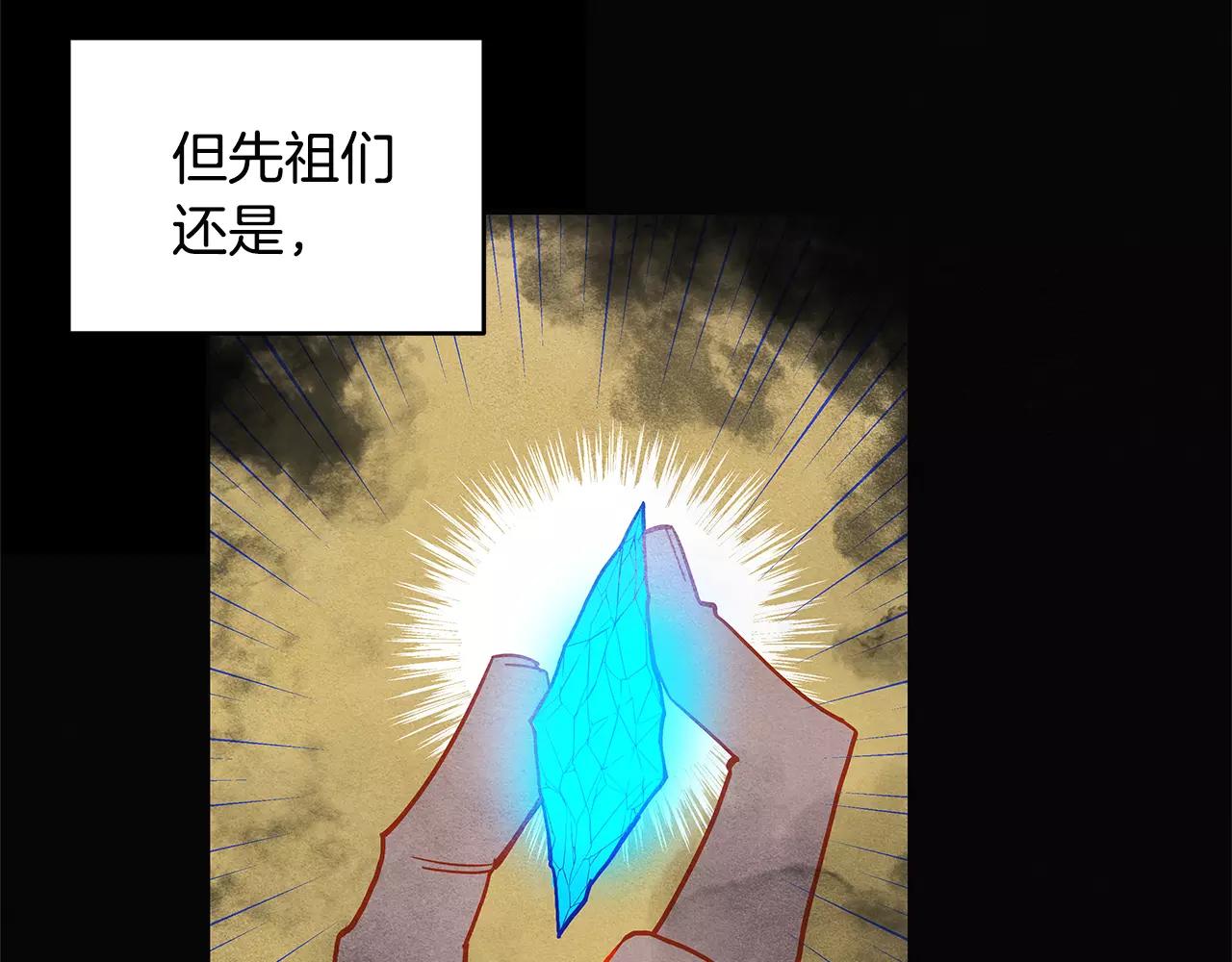 第15话 弟弟(1/2)-第15话