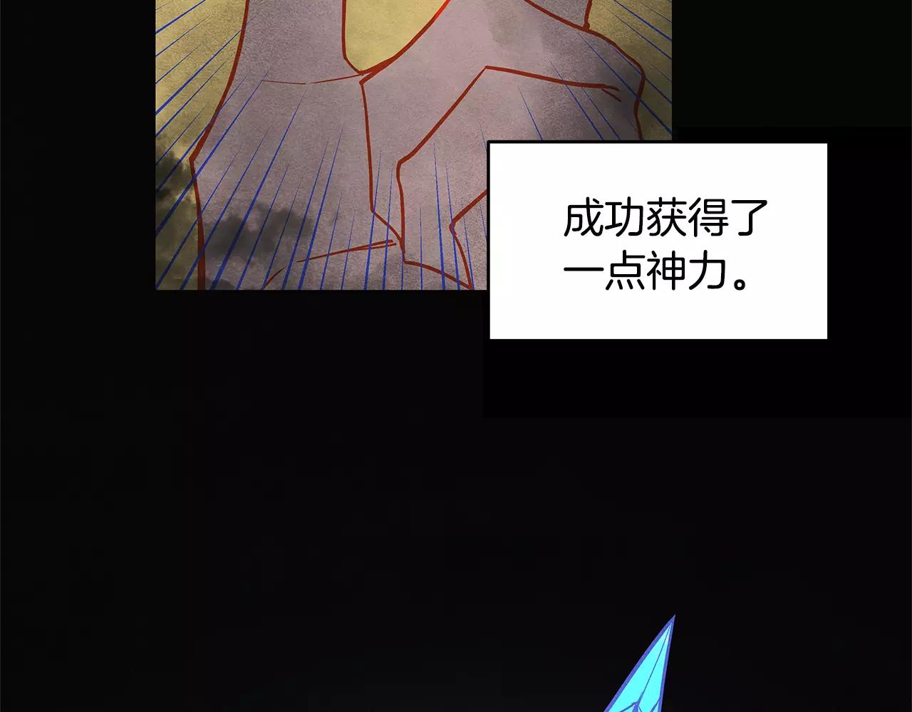 第15话 弟弟(1/2)-第15话