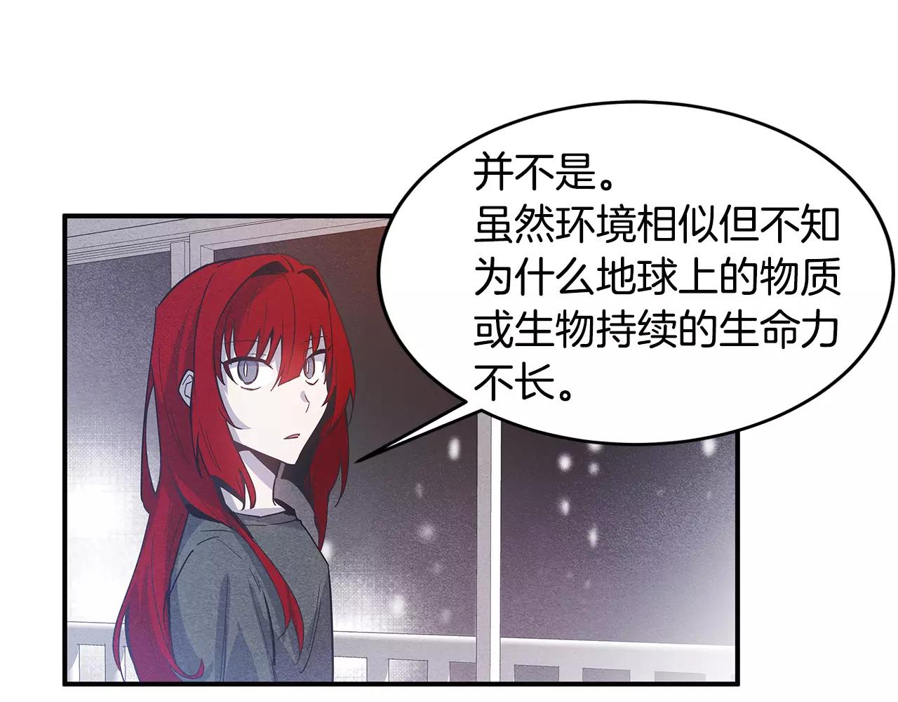 第15话 弟弟(1/2)-第15话