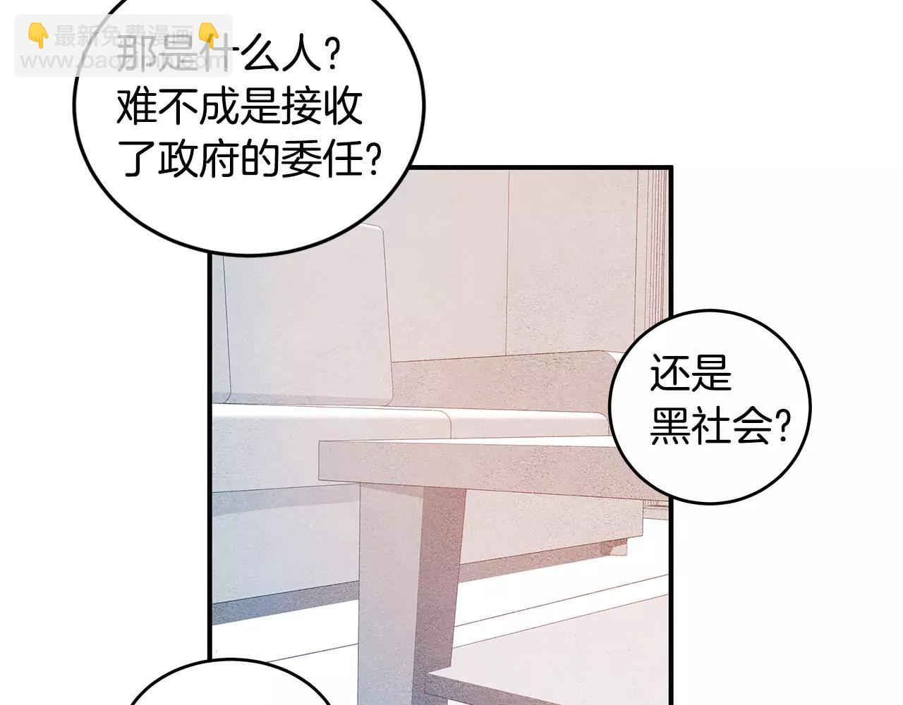 第15话 弟弟(1/2)-第15话