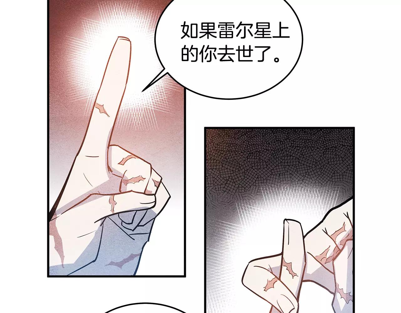 第15话 弟弟(1/2)-第15话