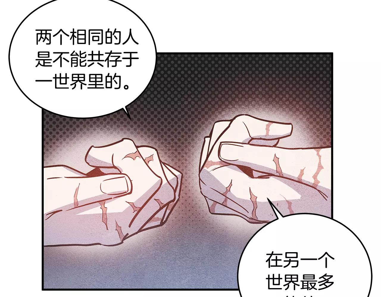 第15话 弟弟(1/2)-第15话