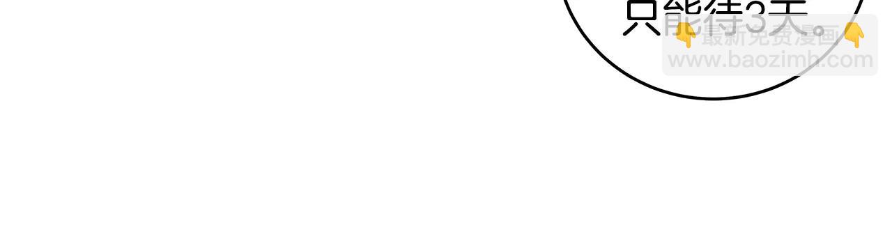 第15话 弟弟(1/2)-第15话