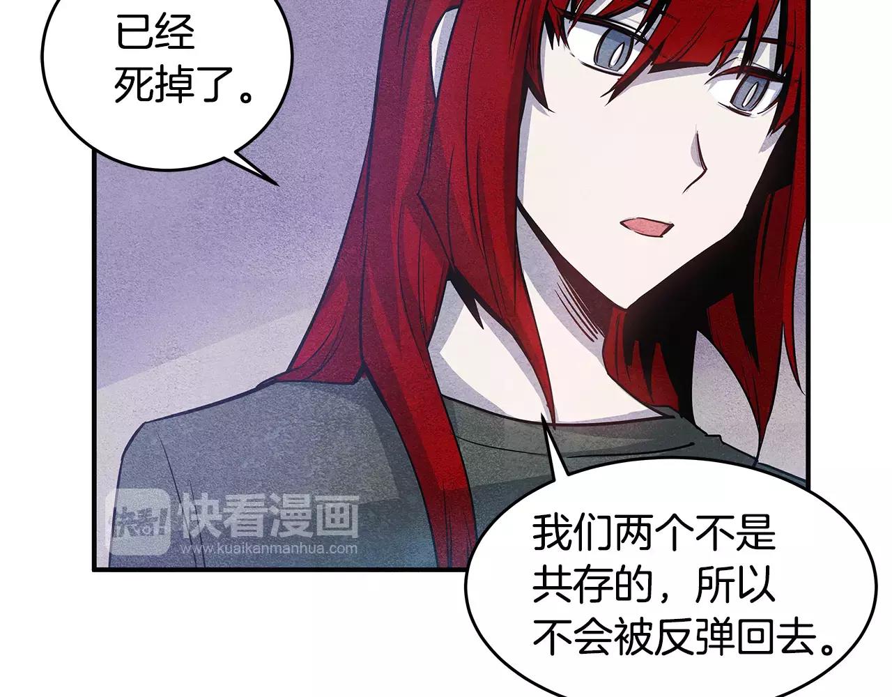 第15话 弟弟(1/2)-第15话