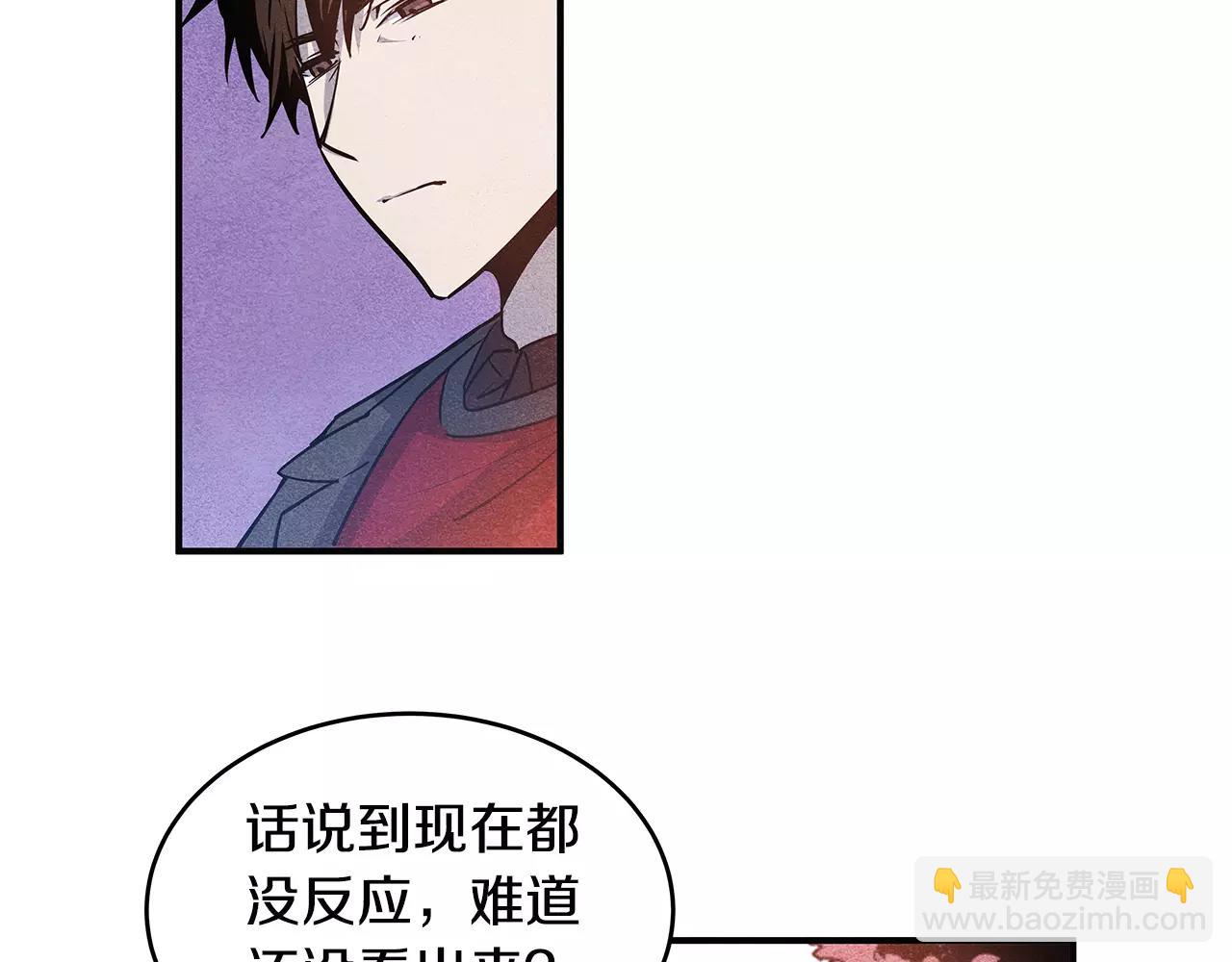 第17话 搞事(1/2)-第17话