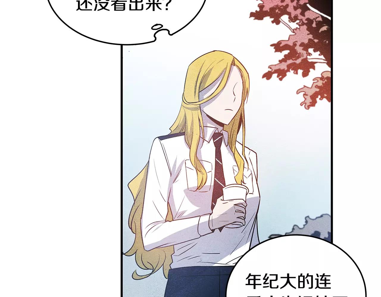 第17话 搞事(1/2)-第17话