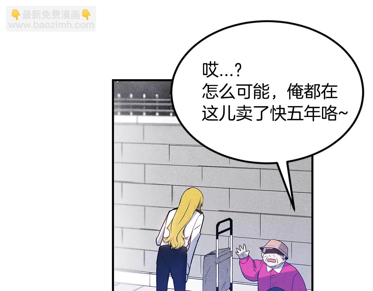 第17话 搞事(1/2)-第17话