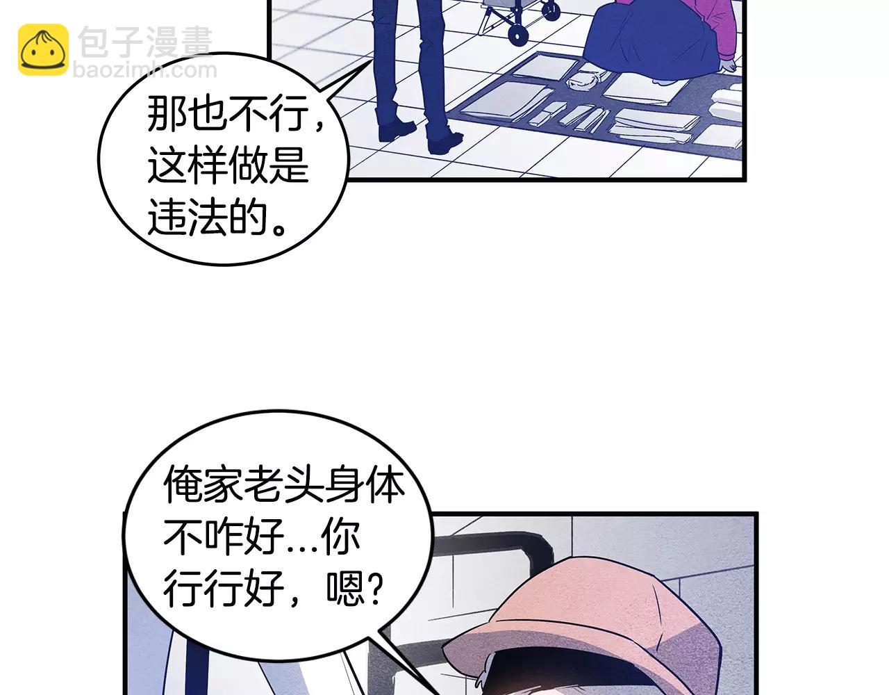 第17话 搞事(1/2)-第17话