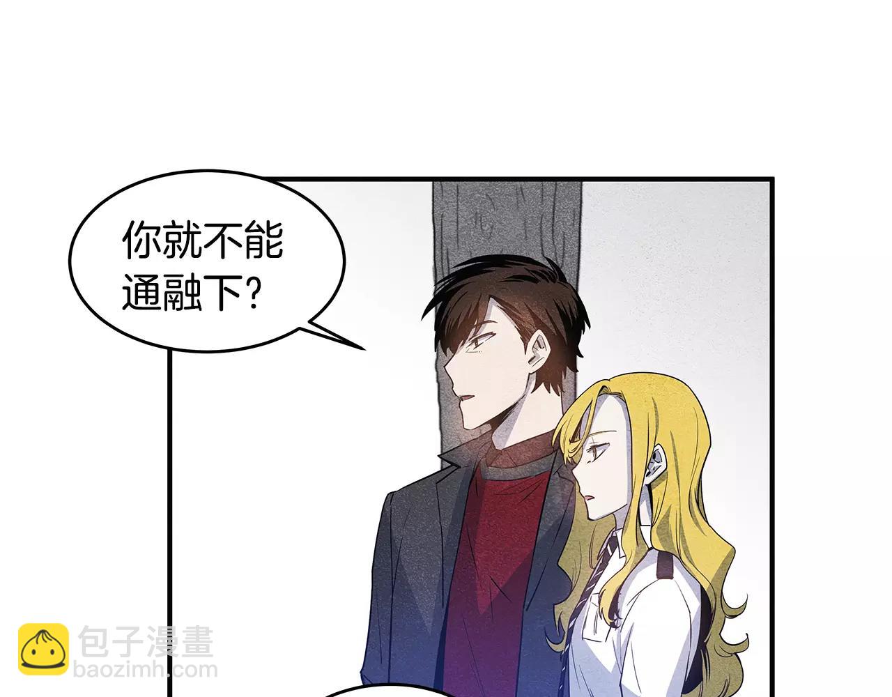 第17话 搞事(1/2)-第17话