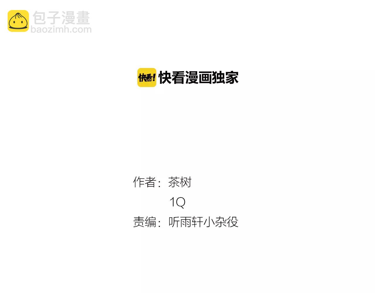 第17话 搞事(1/2)-第17话