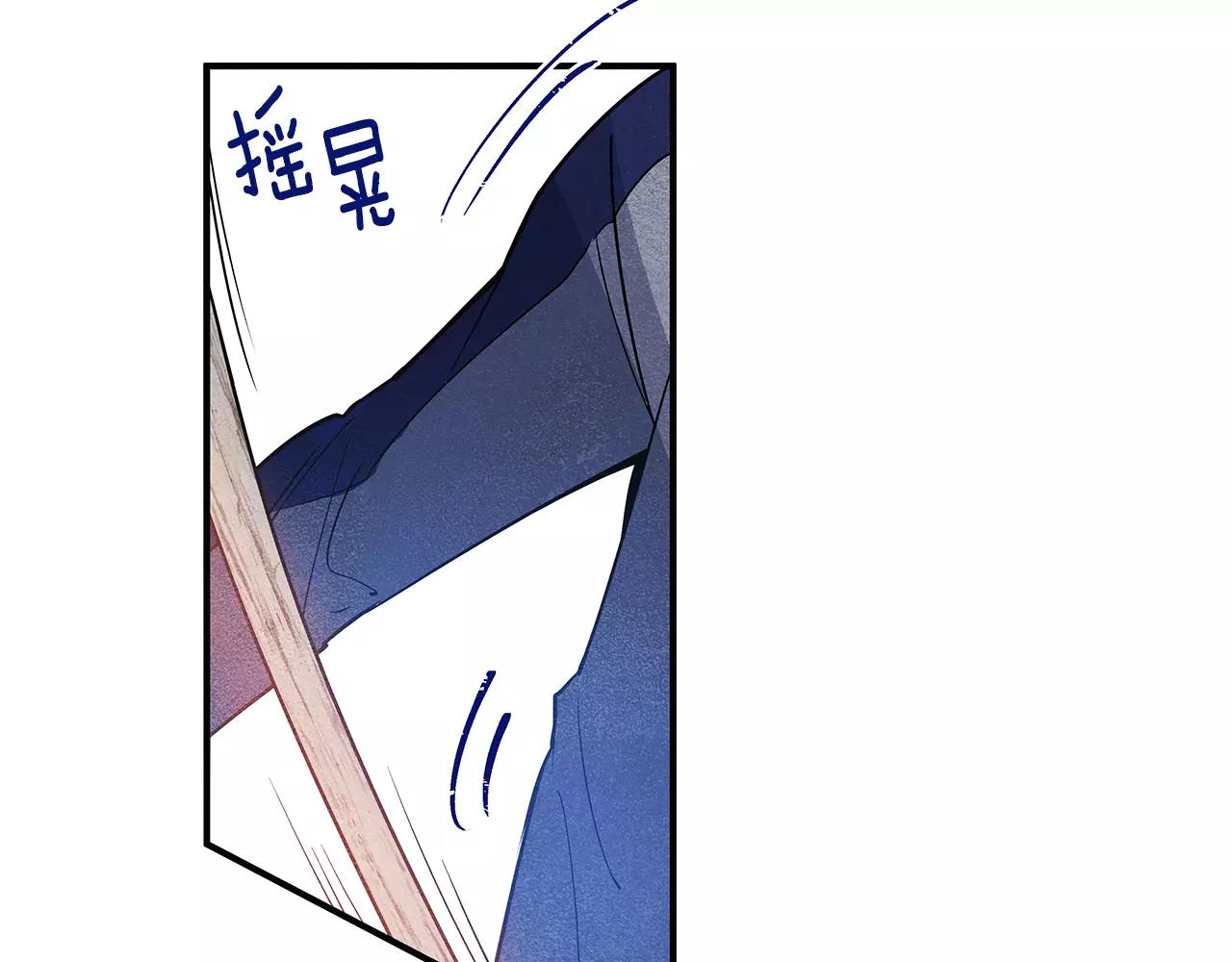 第17话 搞事(1/2)-第17话