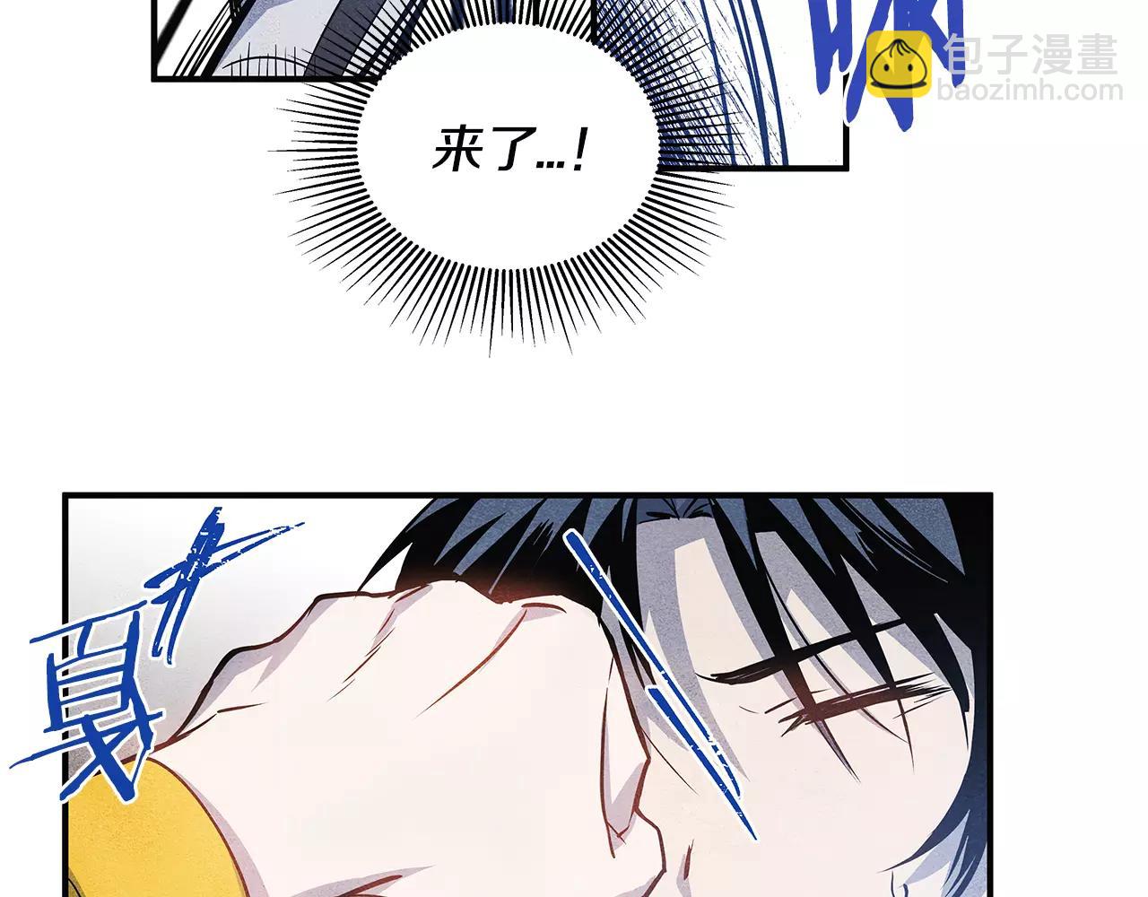 第17话 搞事(1/2)-第17话