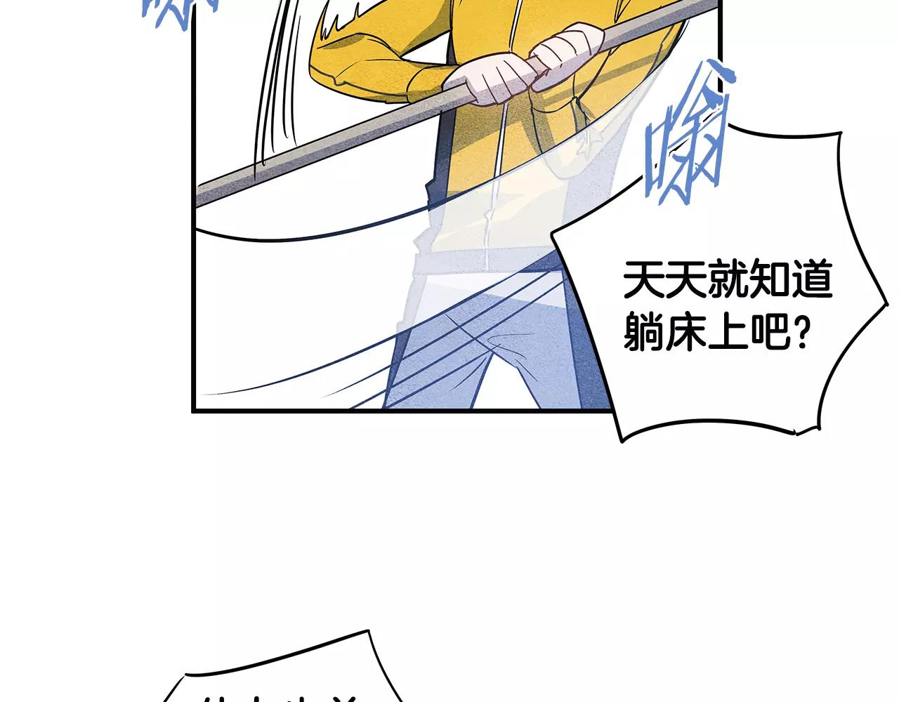 第17话 搞事(1/2)-第17话