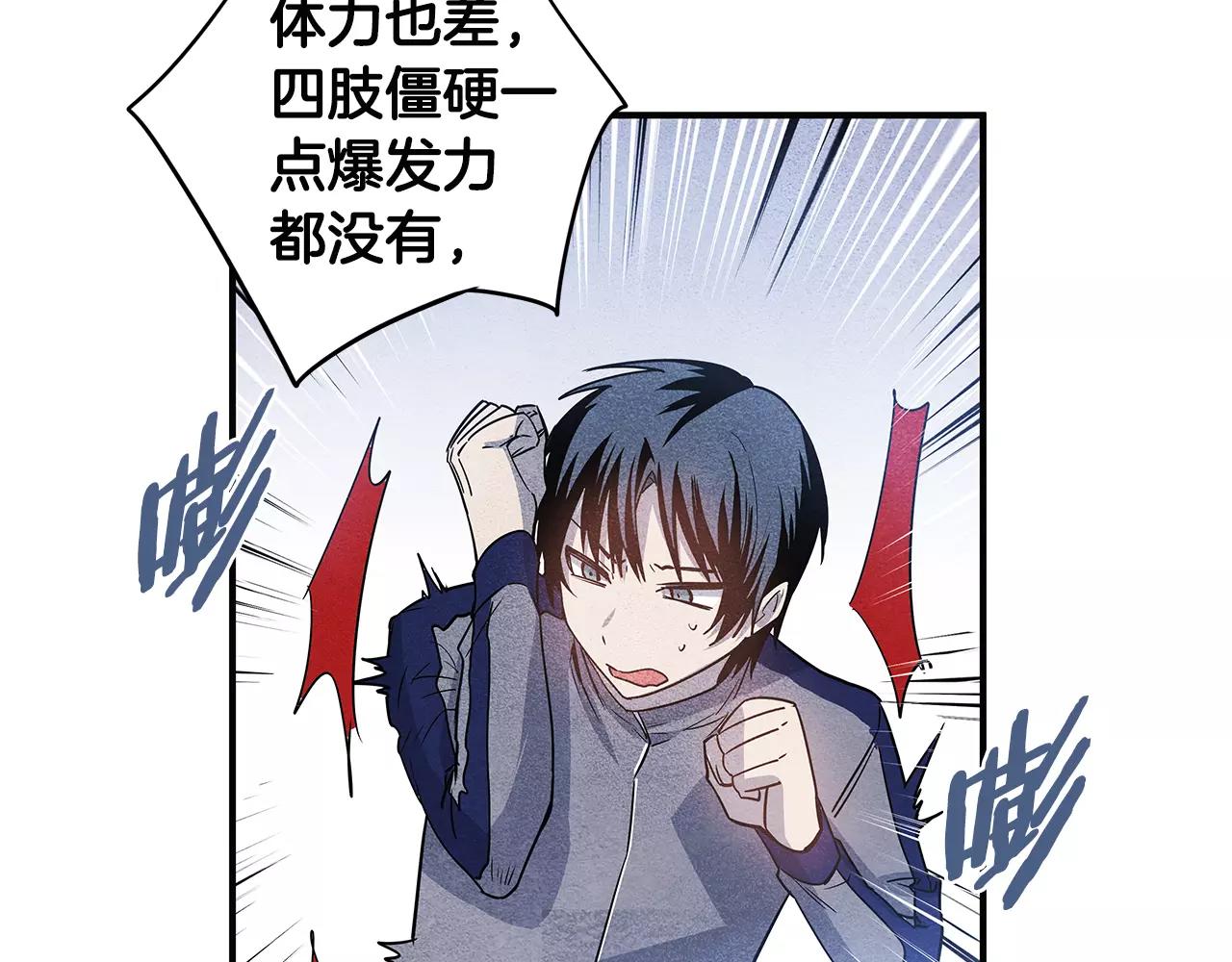 第17话 搞事(1/2)-第17话