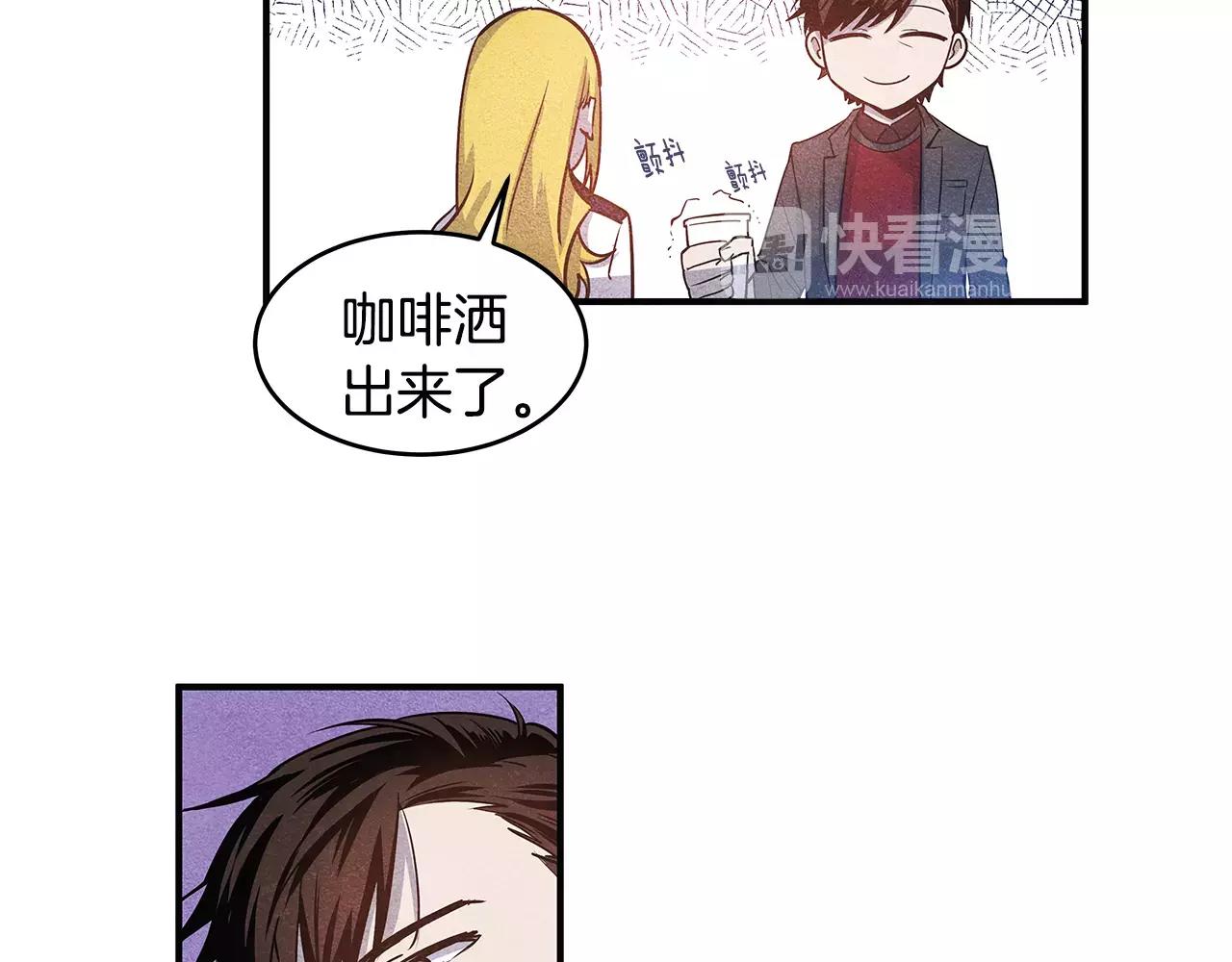 第17话 搞事(1/2)-第17话