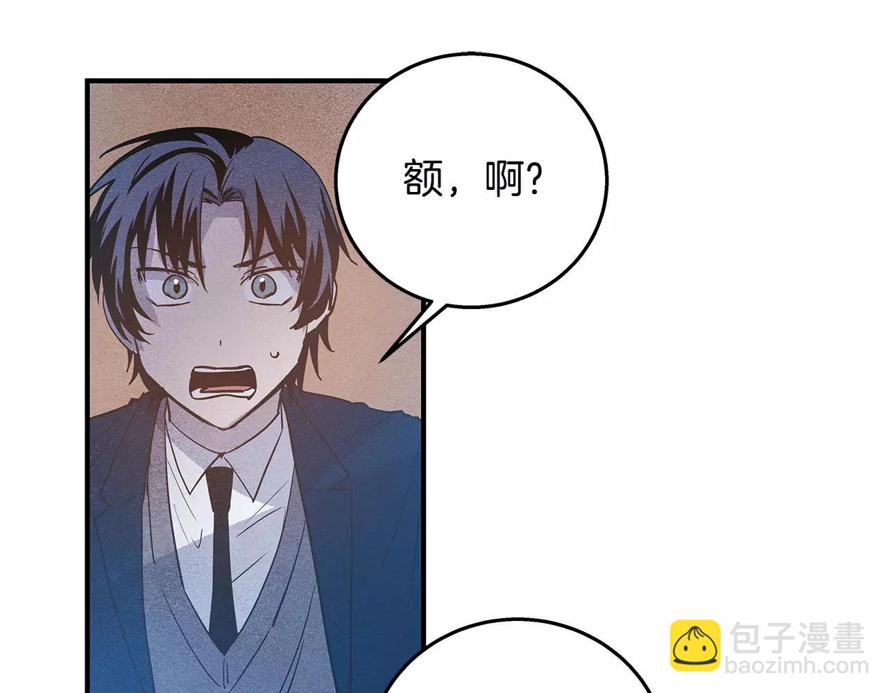 第19话 表面朋友(1/3)-第19话