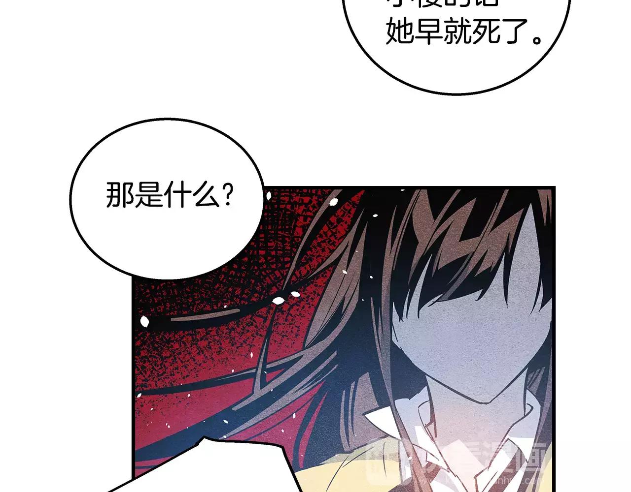 第19话 表面朋友(1/3)-第19话