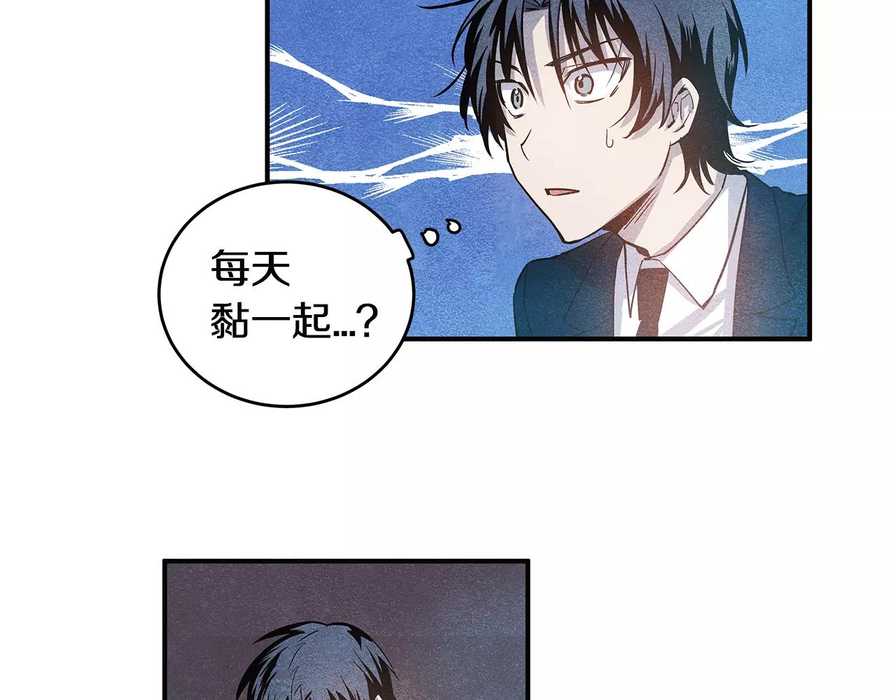 第19话 表面朋友(1/3)-第19话