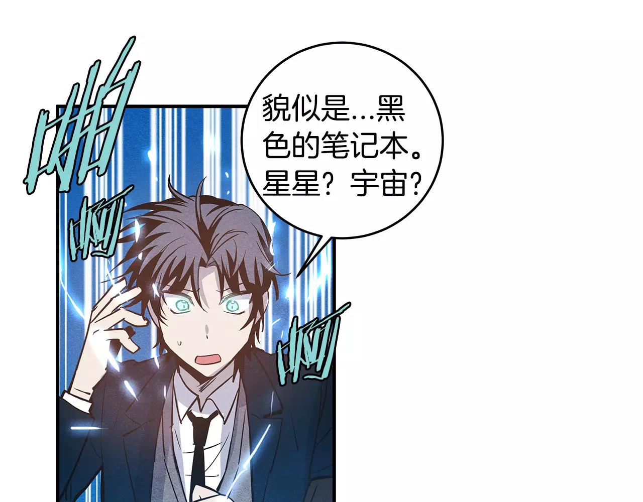 第19话 表面朋友(1/3)-第19话