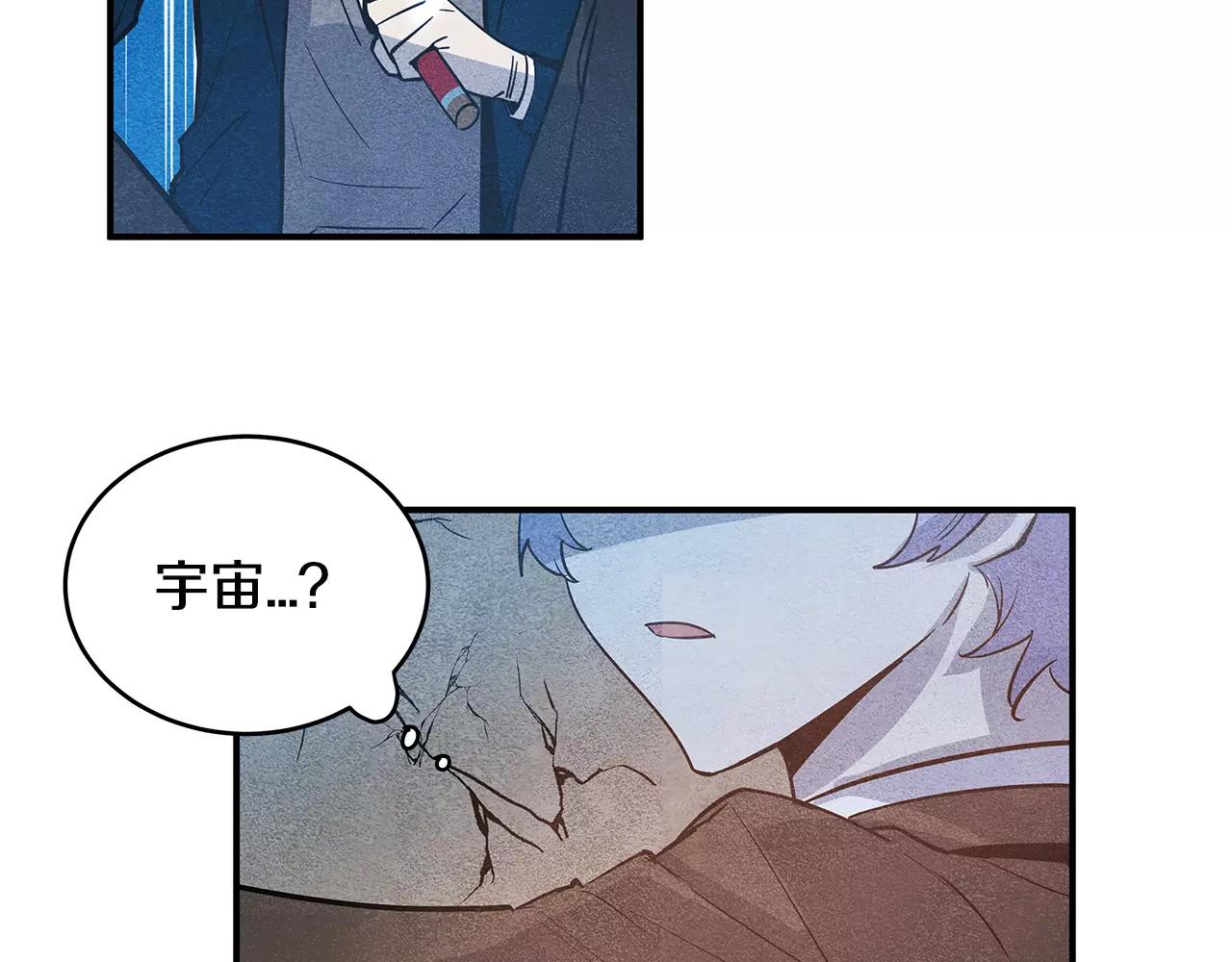 第19话 表面朋友(1/3)-第19话