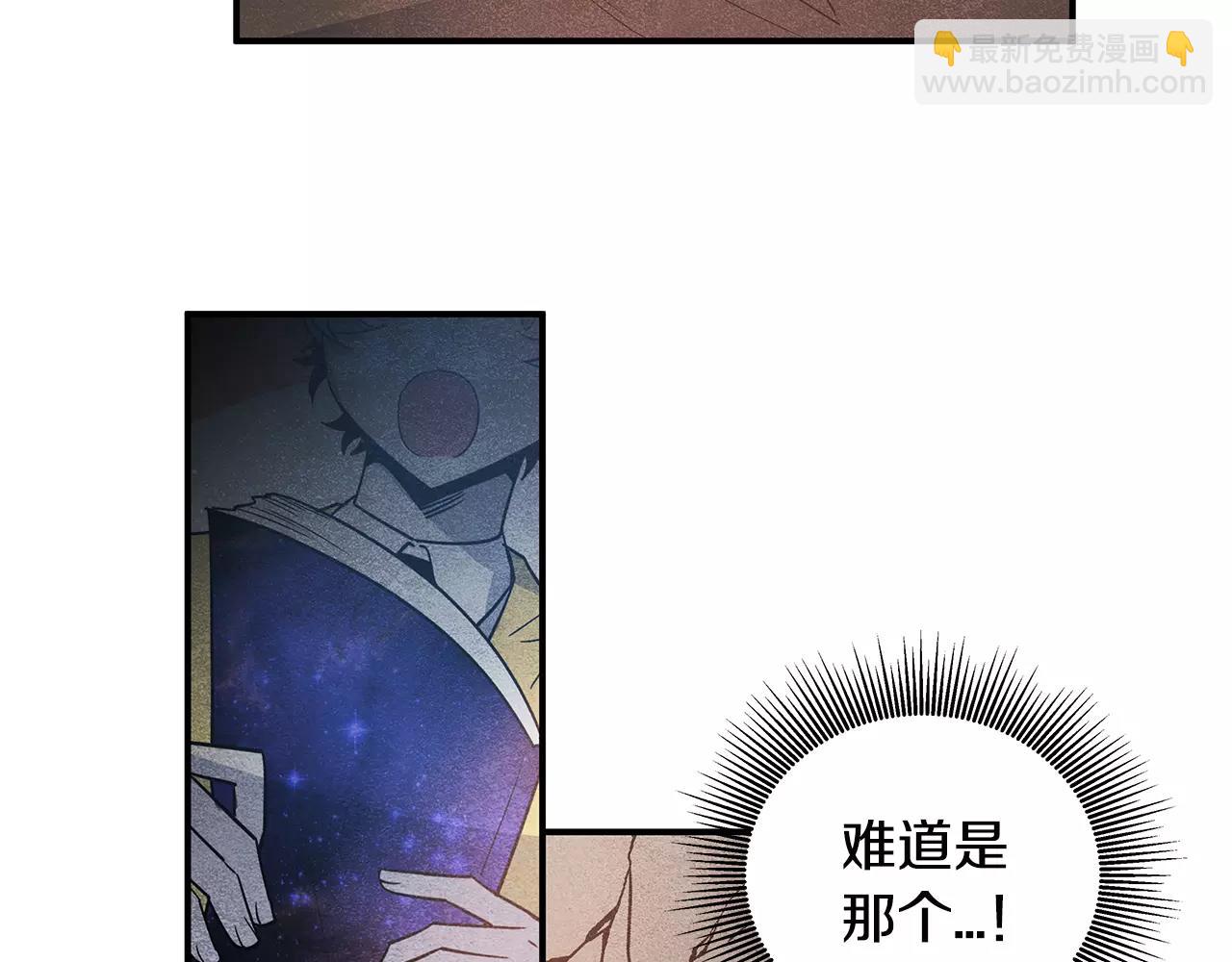 第19话 表面朋友(1/3)-第19话