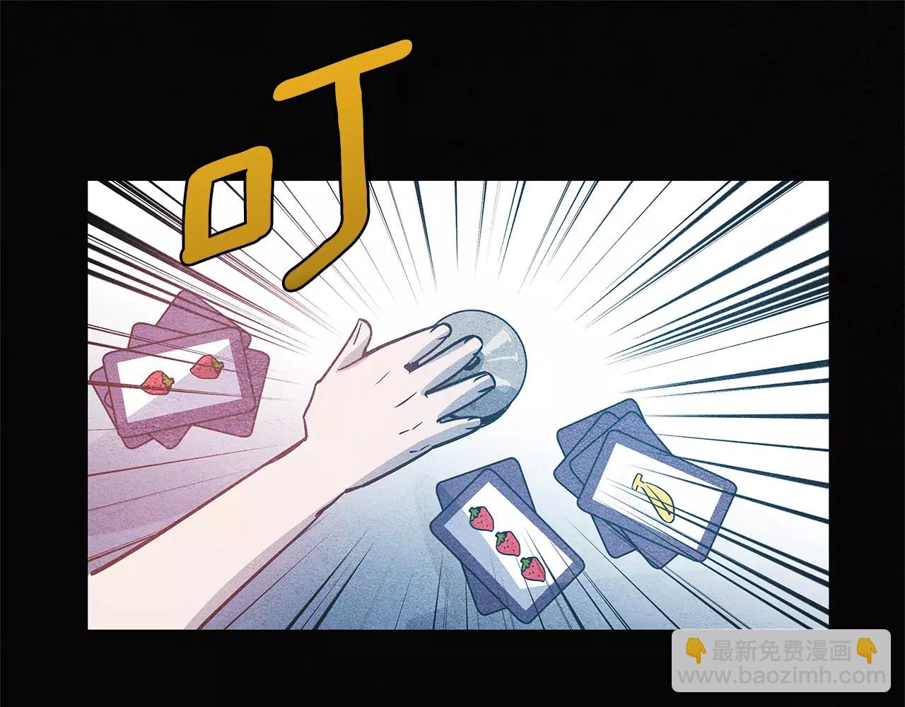 第21话 威逼(1/2)-第21话