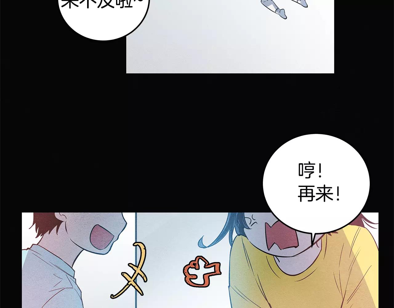 第21话 威逼(1/2)-第21话