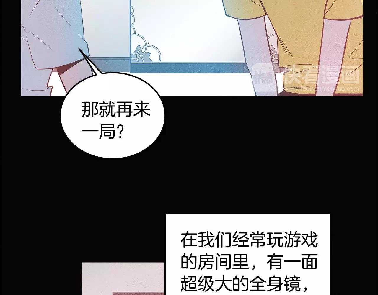 第21话 威逼(1/2)-第21话