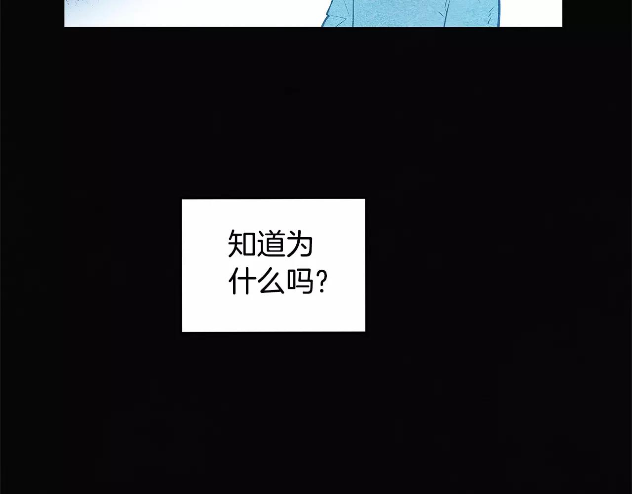 第21话 威逼(1/2)-第21话