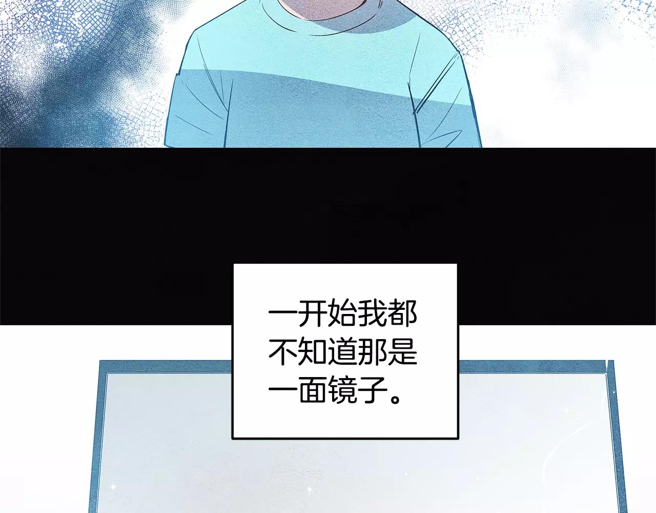 第21话 威逼(1/2)-第21话