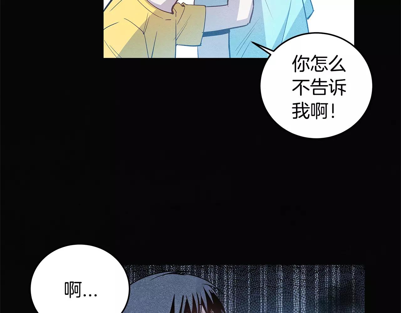 第21话 威逼(1/2)-第21话