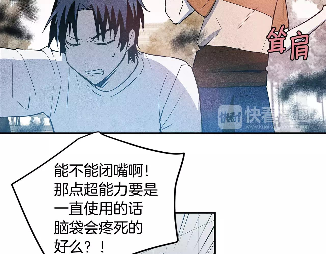 第21话 威逼(1/2)-第21话