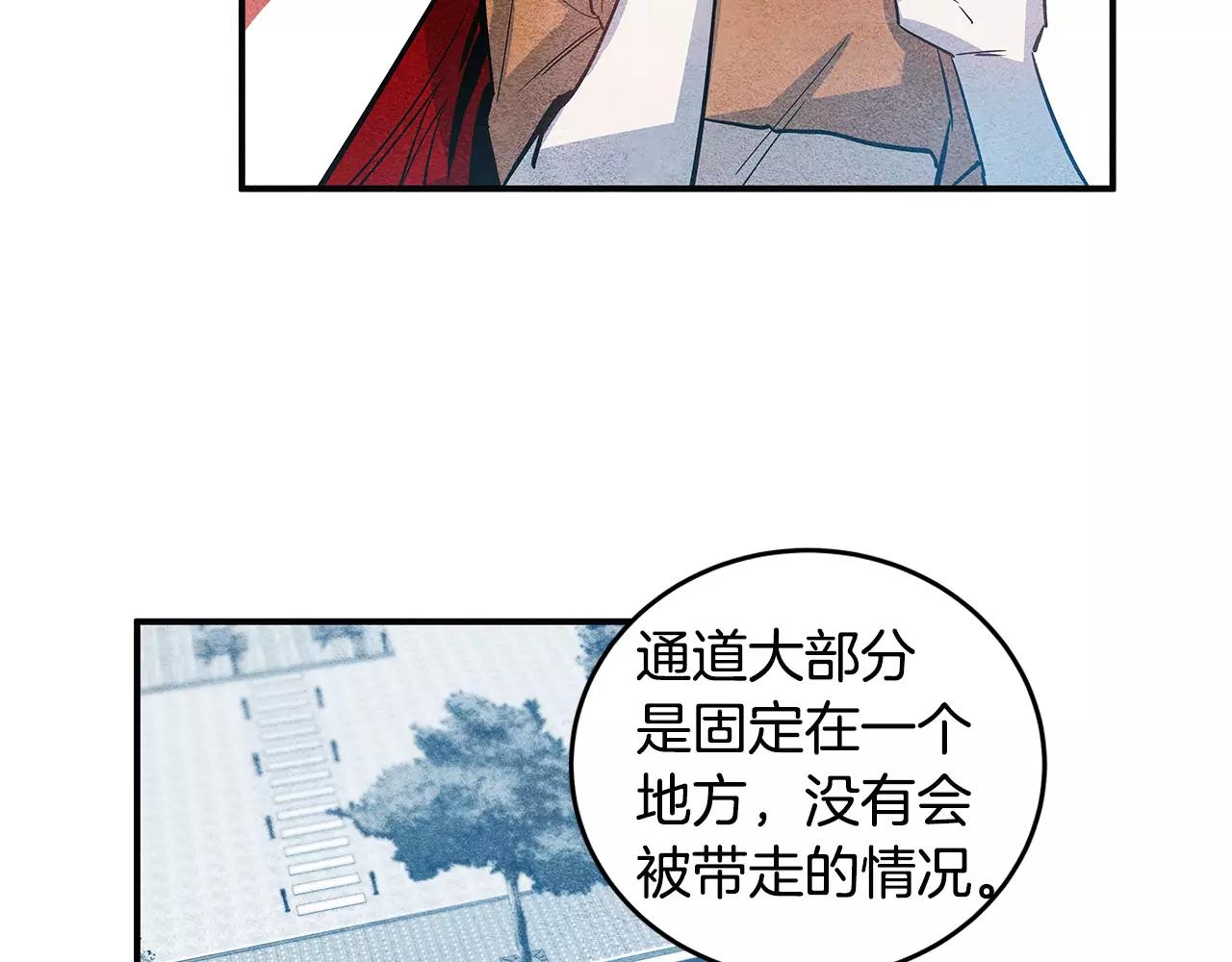 第21话 威逼(1/2)-第21话