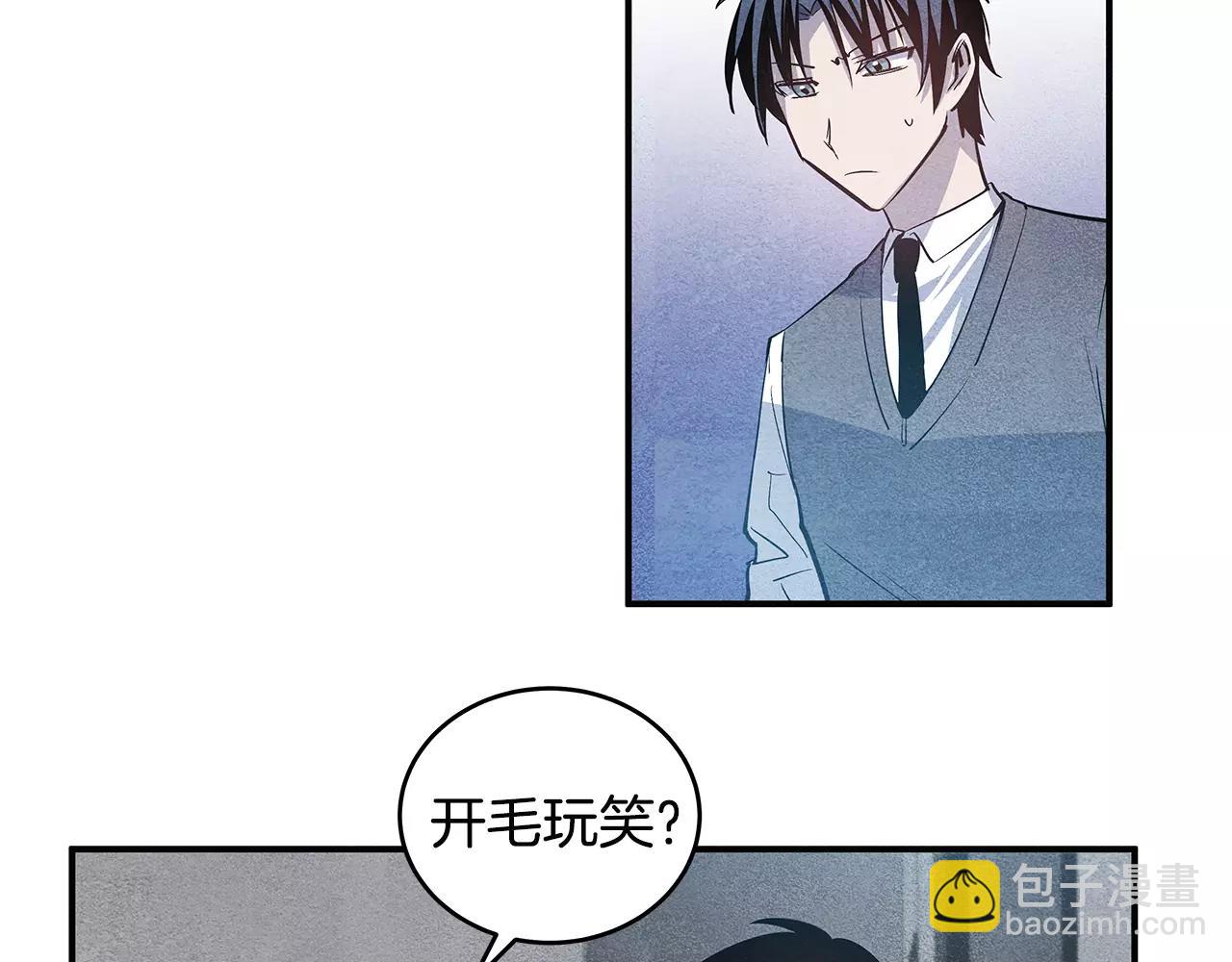 第21话 威逼(1/2)-第21话