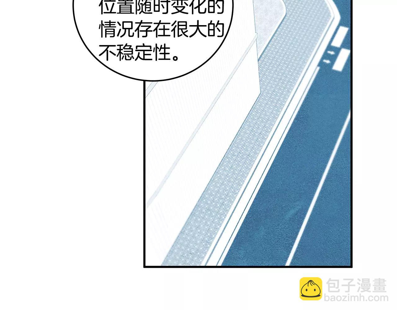 第21话 威逼(1/2)-第21话