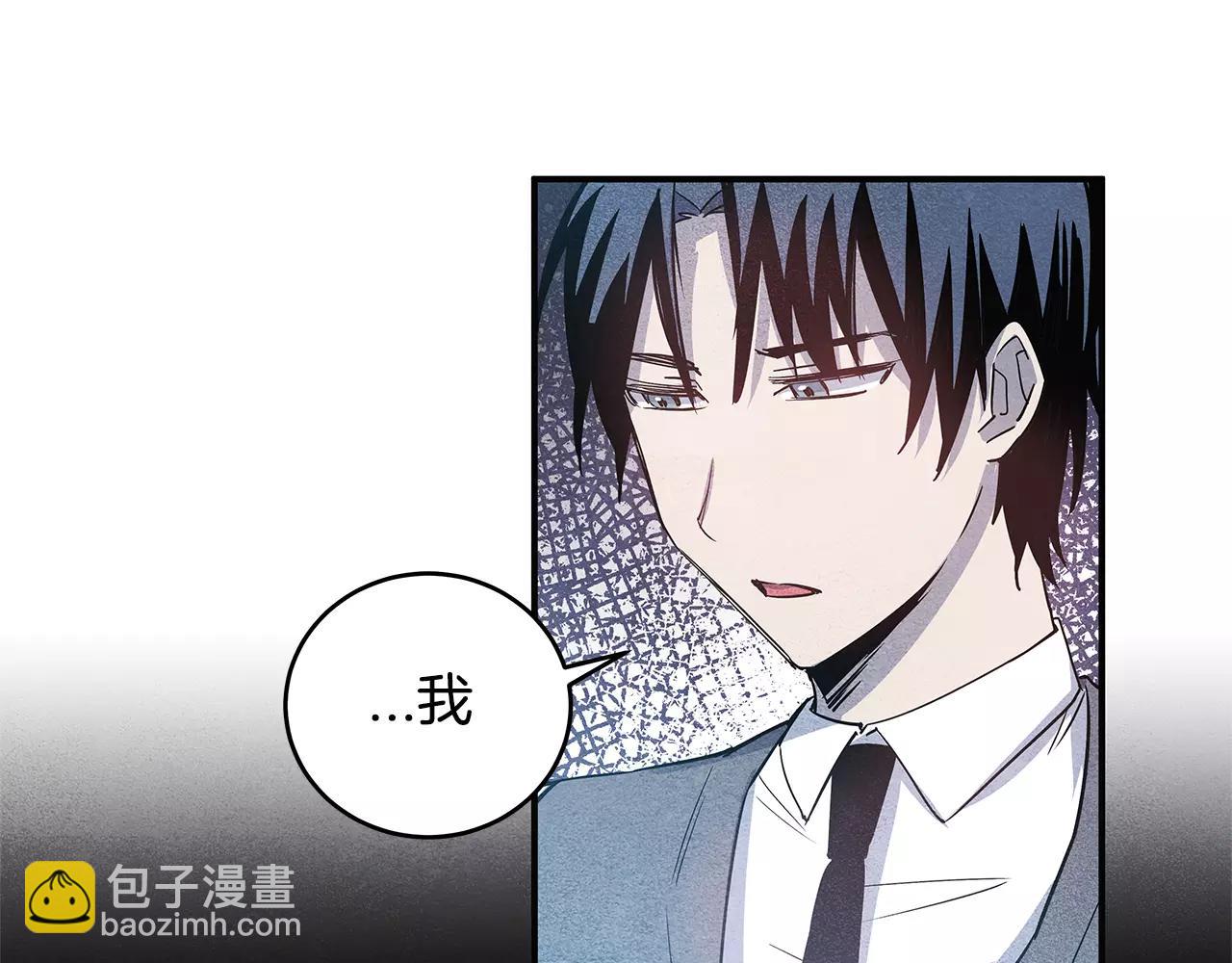 第21话 威逼(1/2)-第21话