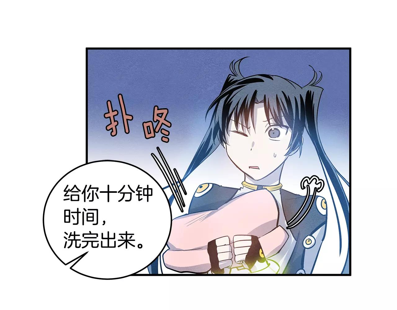 第23话 隐瞒(1/2)-第23话