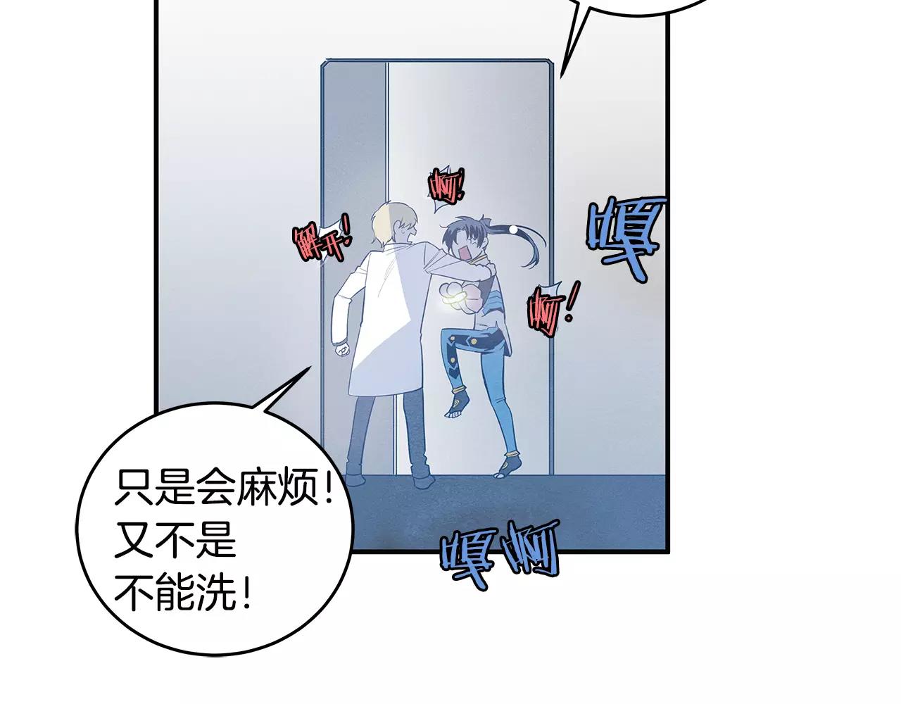 第23话 隐瞒(1/2)-第23话