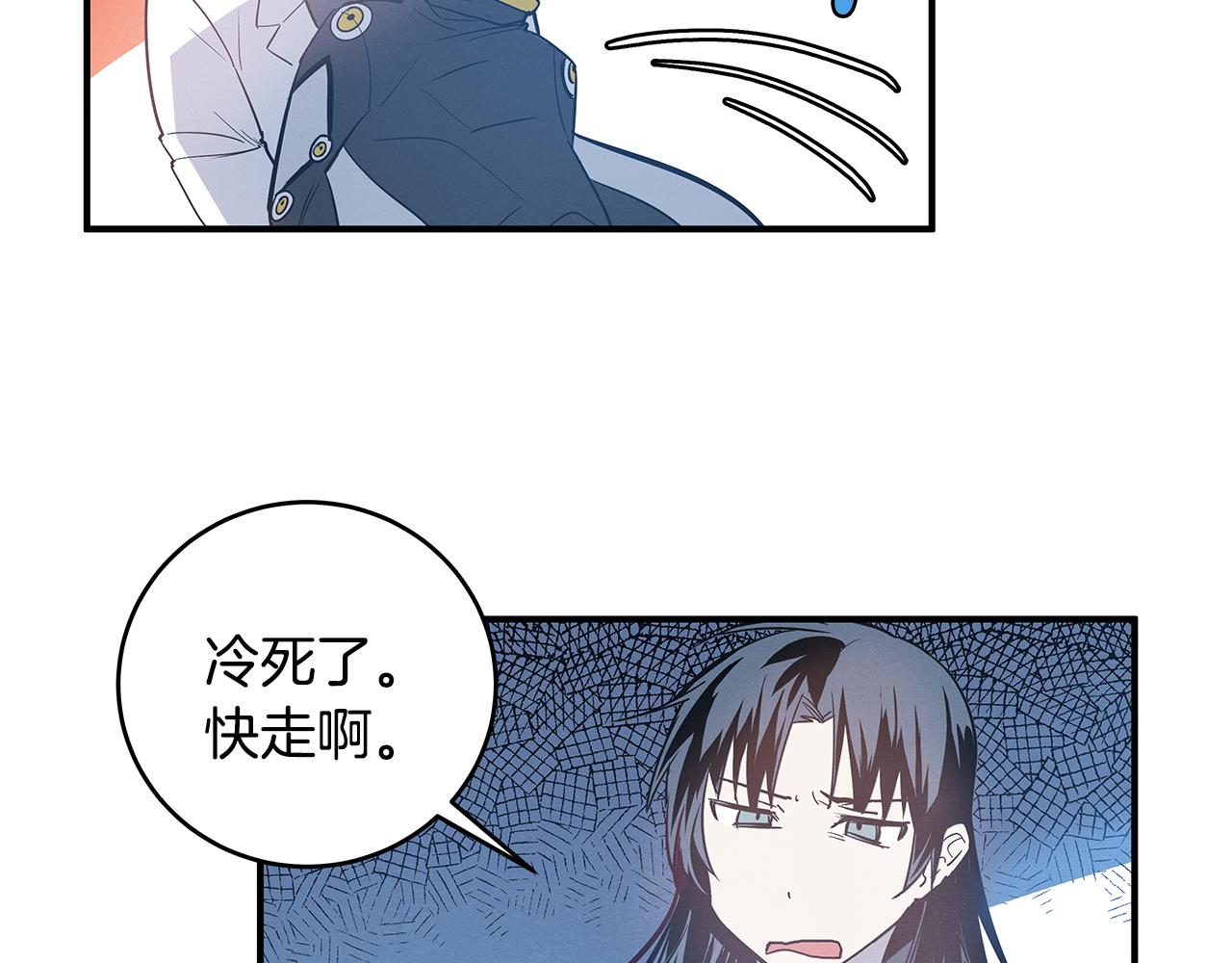 第23话 隐瞒(1/2)-第23话