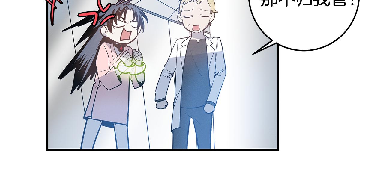 第23话 隐瞒(1/2)-第23话