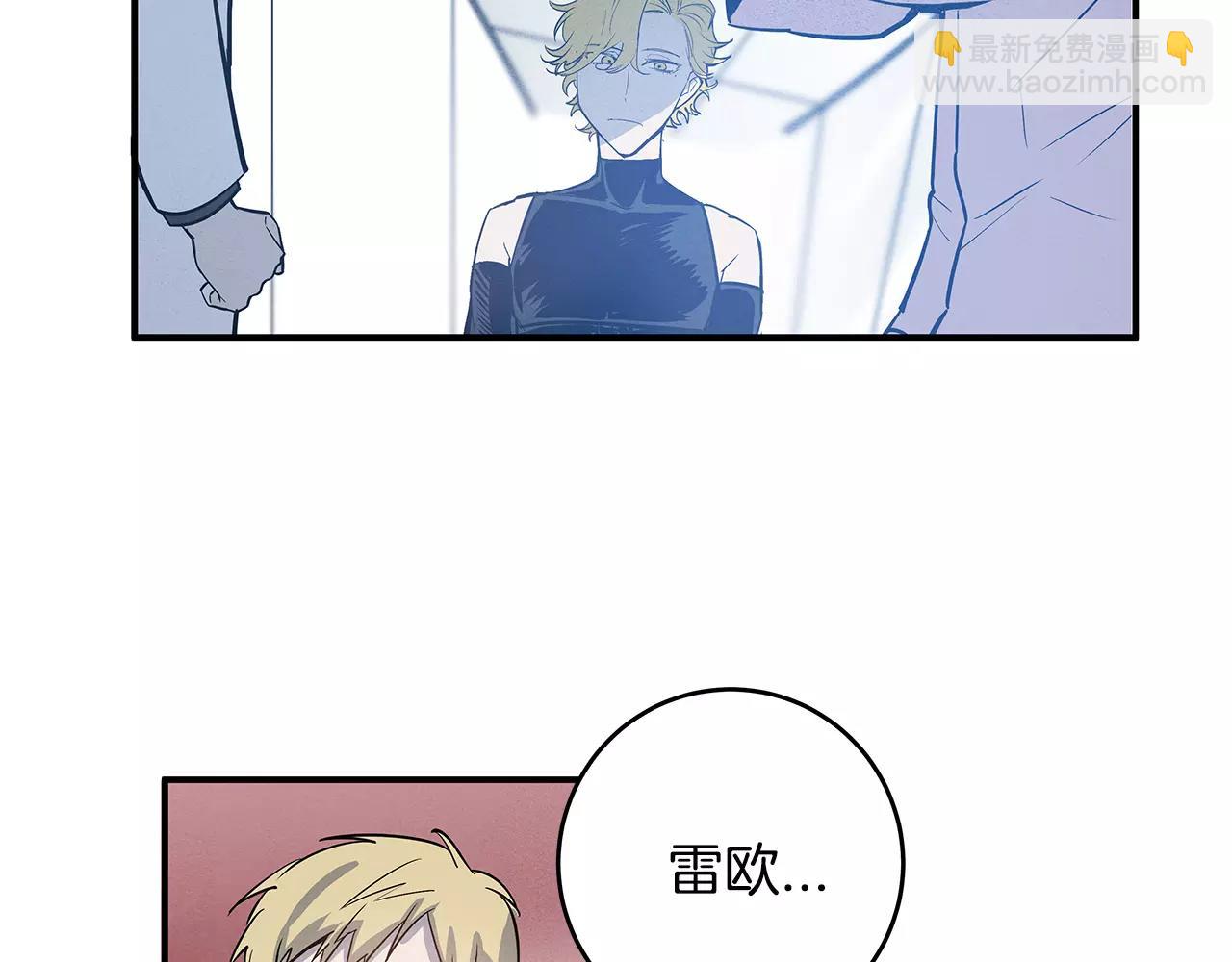 第23话 隐瞒(1/2)-第23话