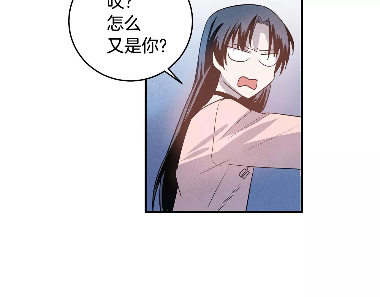 第23话 隐瞒(1/2)-第23话