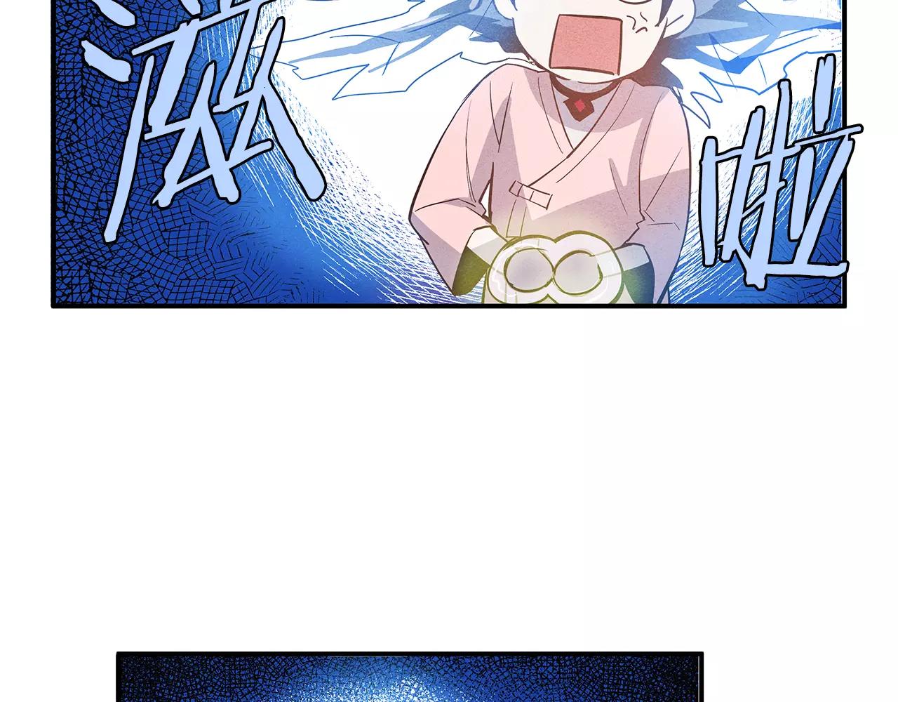 第23话 隐瞒(1/2)-第23话