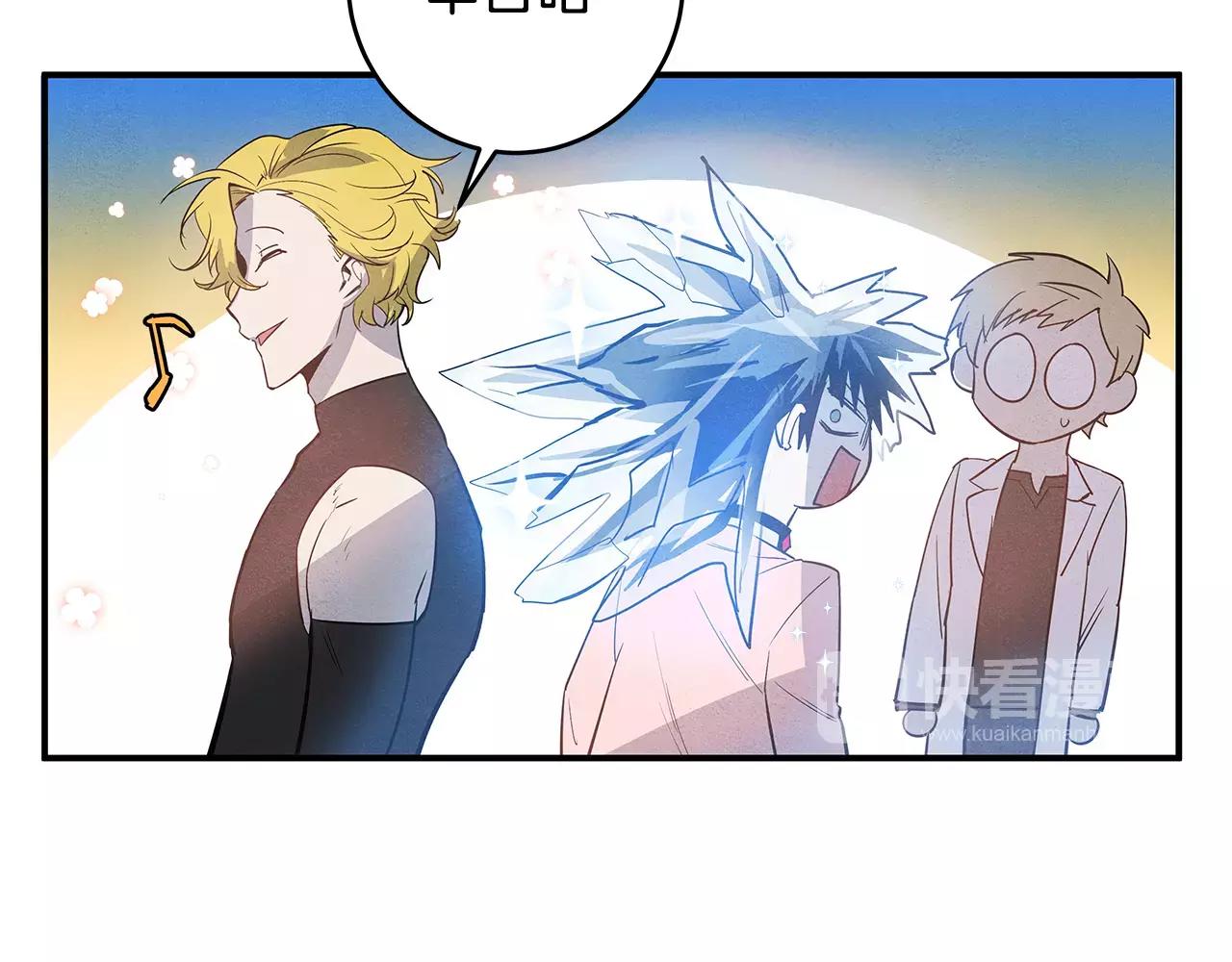 第23话 隐瞒(1/2)-第23话