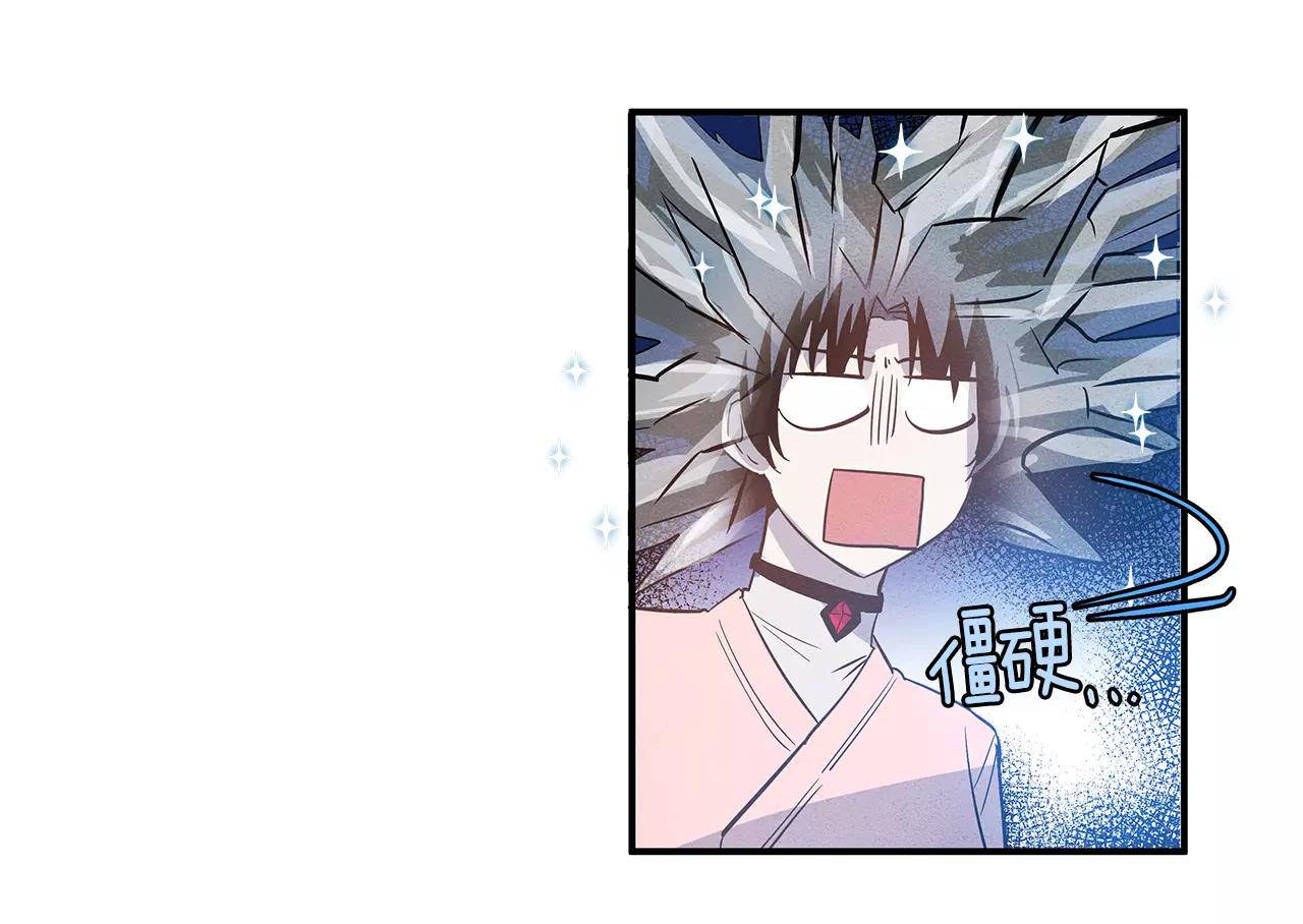 第23话 隐瞒(1/2)-第23话