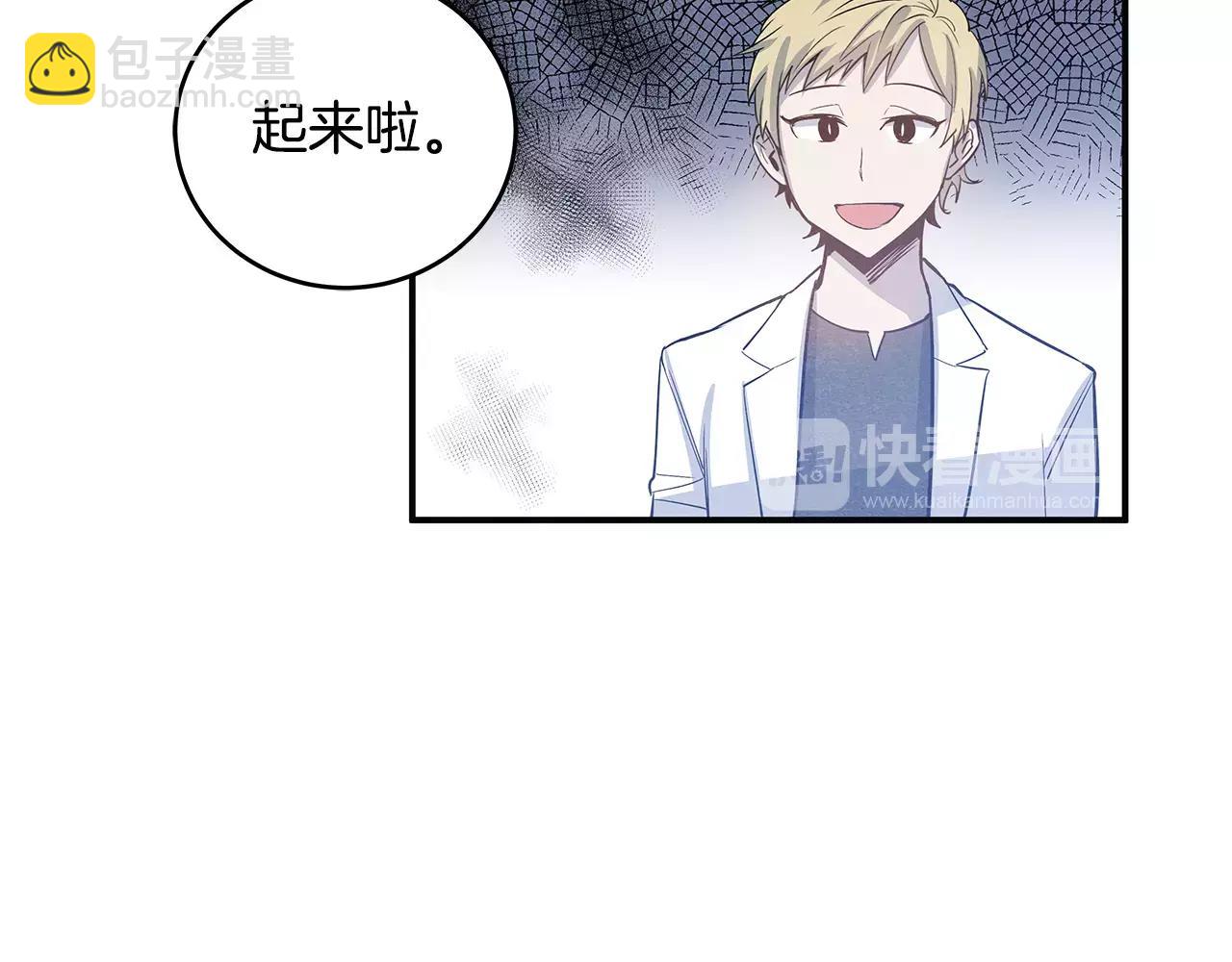 第23话 隐瞒(1/2)-第23话