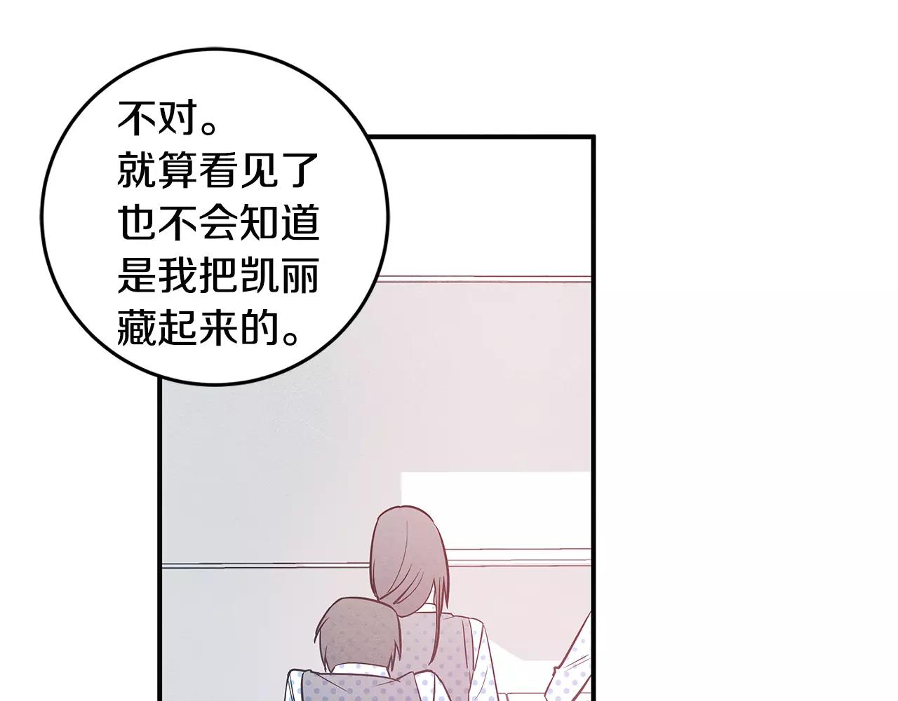 第25话 争执(1/3)-第25话