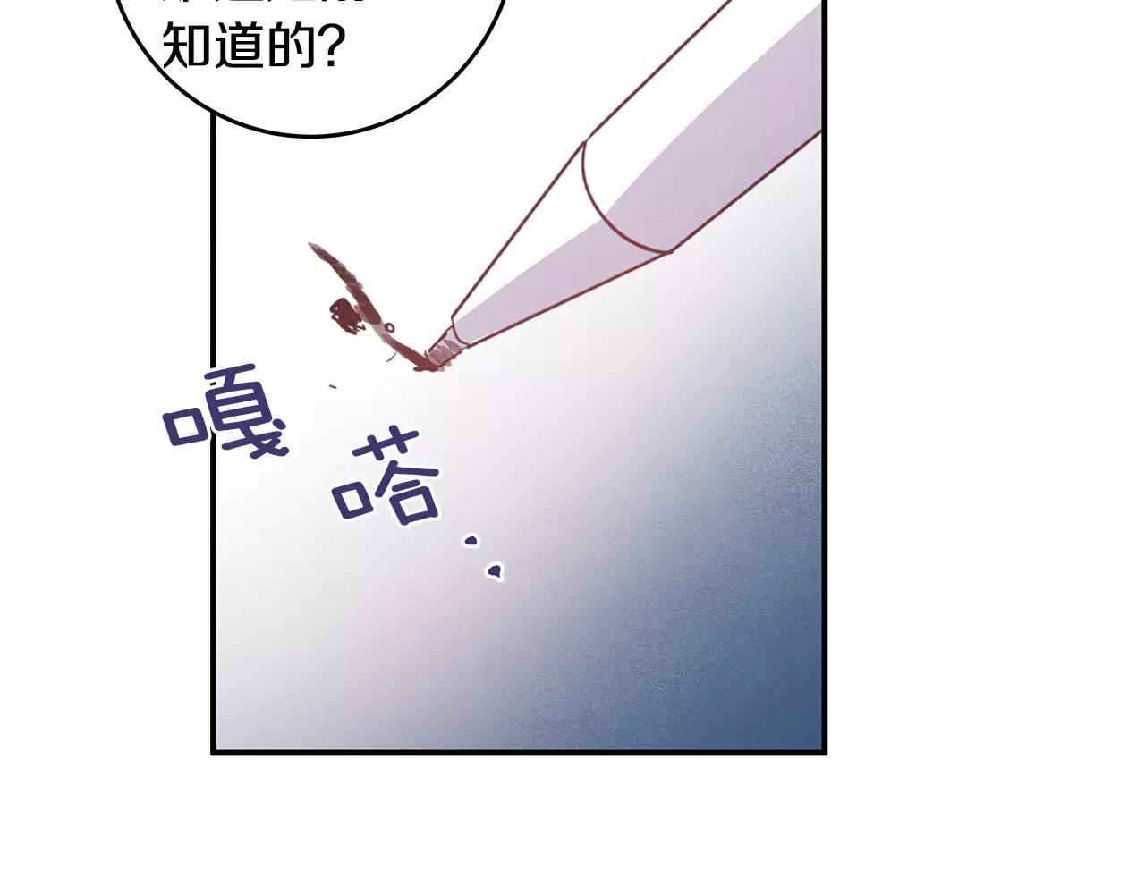 第25话 争执(1/3)-第25话